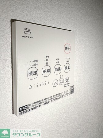 (仮称)ジーメゾン海老名門沢橋エテルノの物件内観写真